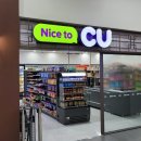 춘향(완주방향)주유소 이미지