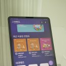 [수서1] 아는 영어 말고 (말)하는 영어 | 그레이트 북스 베베코알라 잉글리쉬 한글 비교 , 내돈내산 영어전집 추천