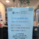 서울경희한의원 이미지