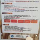 인천광역시 올림픽기념국민생활관 체육관 이미지