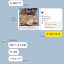 쥬씨 해동병원점 네이버블로그