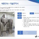 제이케이피