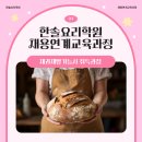 한솔취업지원센타