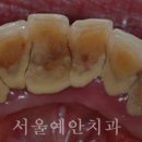 예안치과의원 이미지