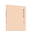 나도 아나운서 어린이 스피치 이미지