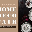 현대종합주방