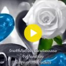 รอรัก / Ror Ruk (Waiting for Love) 이미지