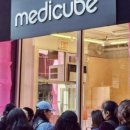 미 화장품 이미지