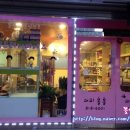 퍼피몽몽 이미지