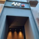 강남창고