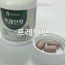 프레인 | 얼굴붓기 간편하게 관리하는 프레인핏 후기