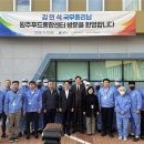 농산물종합유통센터 이미지