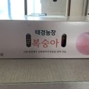태경농장 네이버블로그