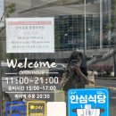 만월공원 이미지