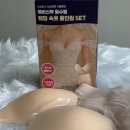 패턴 및 봉제(Ⅱ) | 웨딩브라 올리브영 1위 : 플라이코지 누브라 &amp; 사각팬티 솔직 후기 및 비교