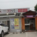 삼육사로39 이미지