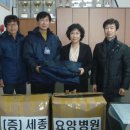 세종요양병원 이미지