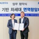 아이엠로니
