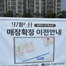 묘ː하다 | 인천 논현동 파스타 맛집 97파스타X묘:하다 게살매콤리조또