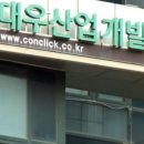 서민산업 이미지
