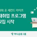 한샘인쇄기획