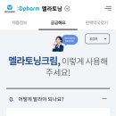 성복역4번출구약국 이미지