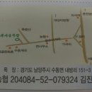 불로사슴목장 이미지