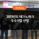 (주)YH데이타베이스 이미지