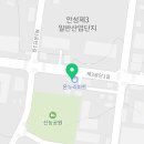 판야커피안성공단점