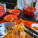 광명국수