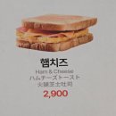 이삭 | 신세계면세점 추천템 | 이삭토스트 소스 구매 후기 (빵·햄 추천)