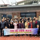 주민사랑방 이미지