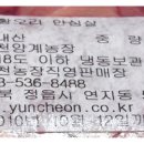 산적농장 이미지