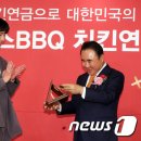 좋아치킨