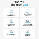 해법독서논술 이미지
