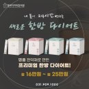 경희지키미한의원 이미지