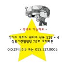 망치네중고폰 이미지