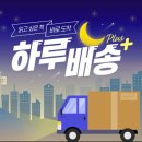 인터파크 이미지