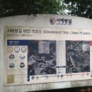 어은2리마을회관 | 서해랑길75코스(청산리나루터-반계저수지-용주사-어은리마을회관-구도항)