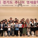 주니어음악학원 네이버블로그