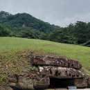 법흥사석분 이미지