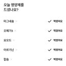 오대산쭈꾸미볶음