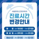 서울청정신건강의학과의원 이미지