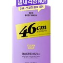 더바디