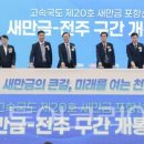 (주)전주영화호텔 이미지