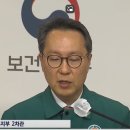 의사는 '강제 징용' 해도 되는 '공공재' 인가?...법을 따져보면 그 위험성 이미지