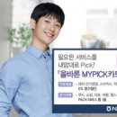 새종합약국 이미지