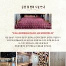 KBS수원아트홀 연습실