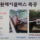 피노키5 이미지