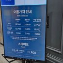 지에이푸드 | 애슐리 퀸즈 가격 경기광주 뷔페 신규 오픈! 평일 런치, 주차 정보 포함.